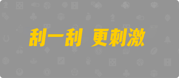 加拿大預(yù)測(cè)網(wǎng)