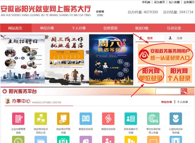 @小微企業(yè)：一次性增崗補貼線上申領(lǐng)開通啦！